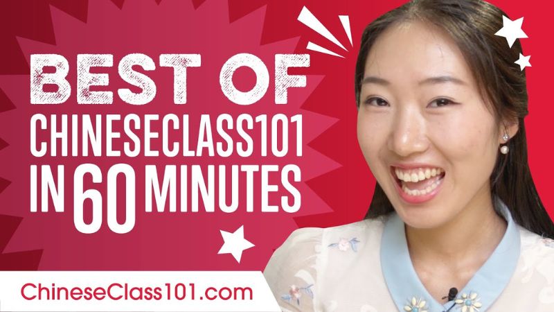 Learn Chinese | ChineseClass101.com