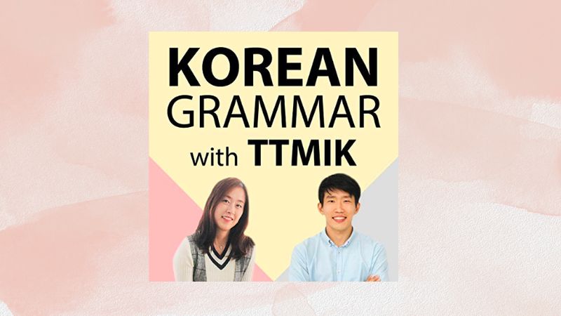 Talk To Me In Korean - Core Grammar Lessons Only